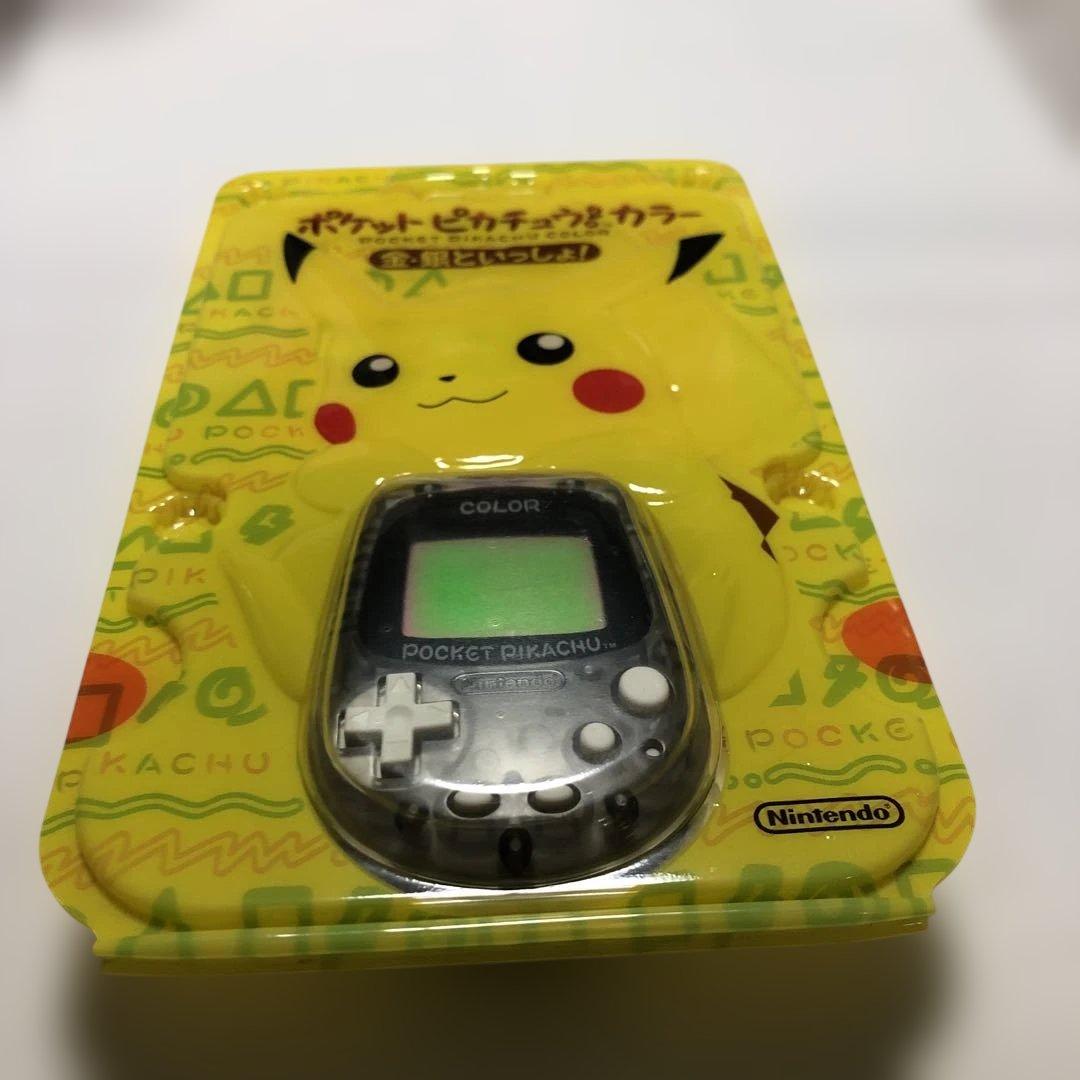 ポケットピカチュウカラー 未開封