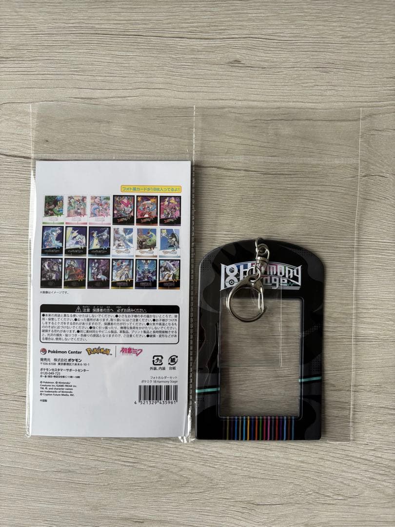 【新品未開封品】ポケミクグッズ　まとめ売り