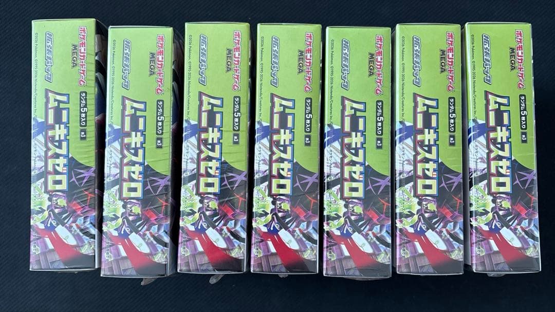 シュリンク付き ムニキスゼロ 7BOX