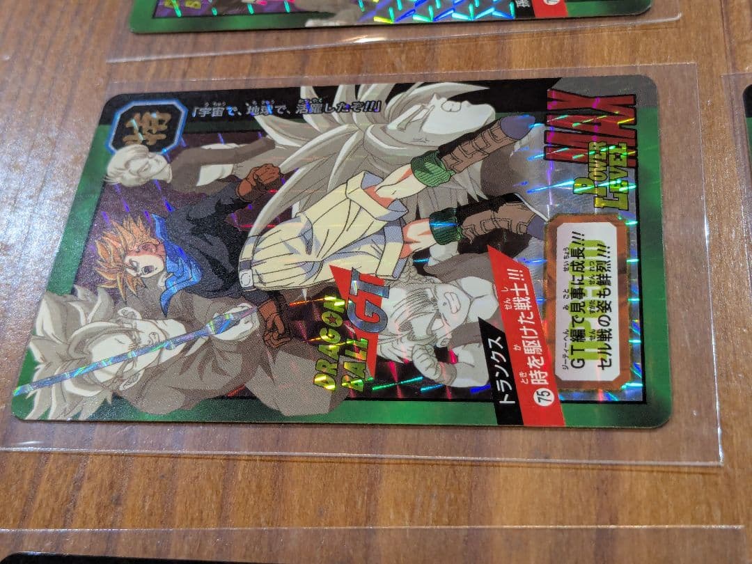 ドラゴンボールカードダス　スーパーバトル　特別弾