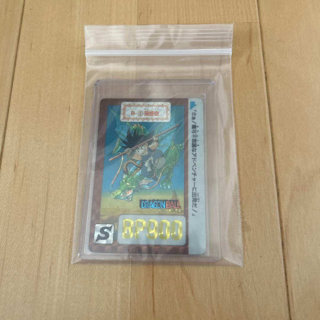 ラゴンボール　カードダス　初期B-1孫悟空
