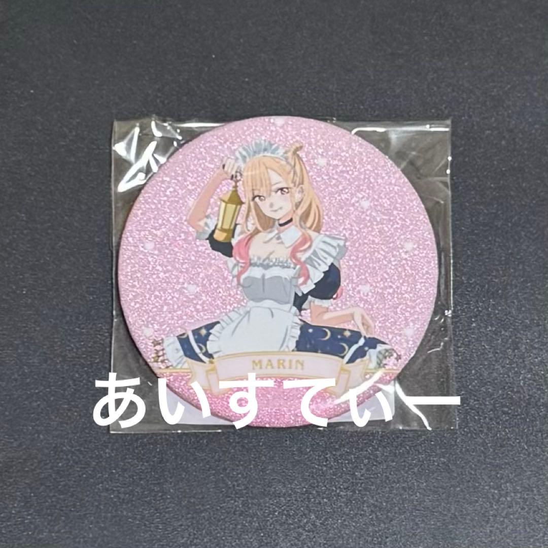着せ恋 ロフト ポップアップ グリッター缶バッジ 星空メイド BOX特典 2点②