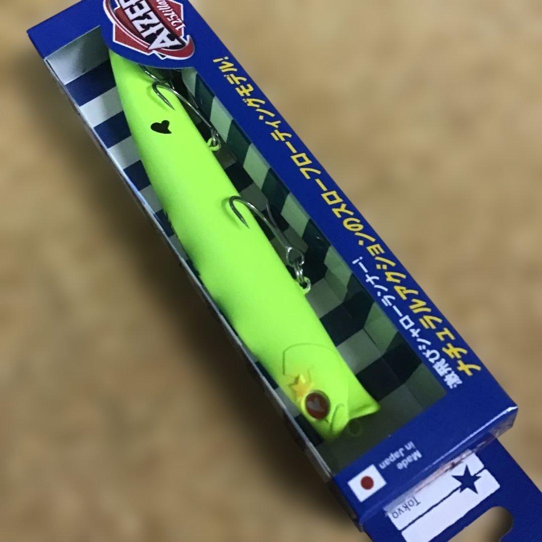 新品❗️ブルーブルー　アイザー　125 リラード　３個