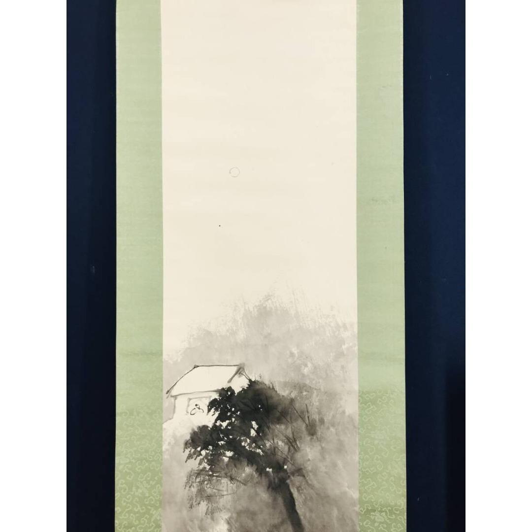 真作/平井楳仙/月夜静居/山水人物図/掛軸/名家伝来/AK-899