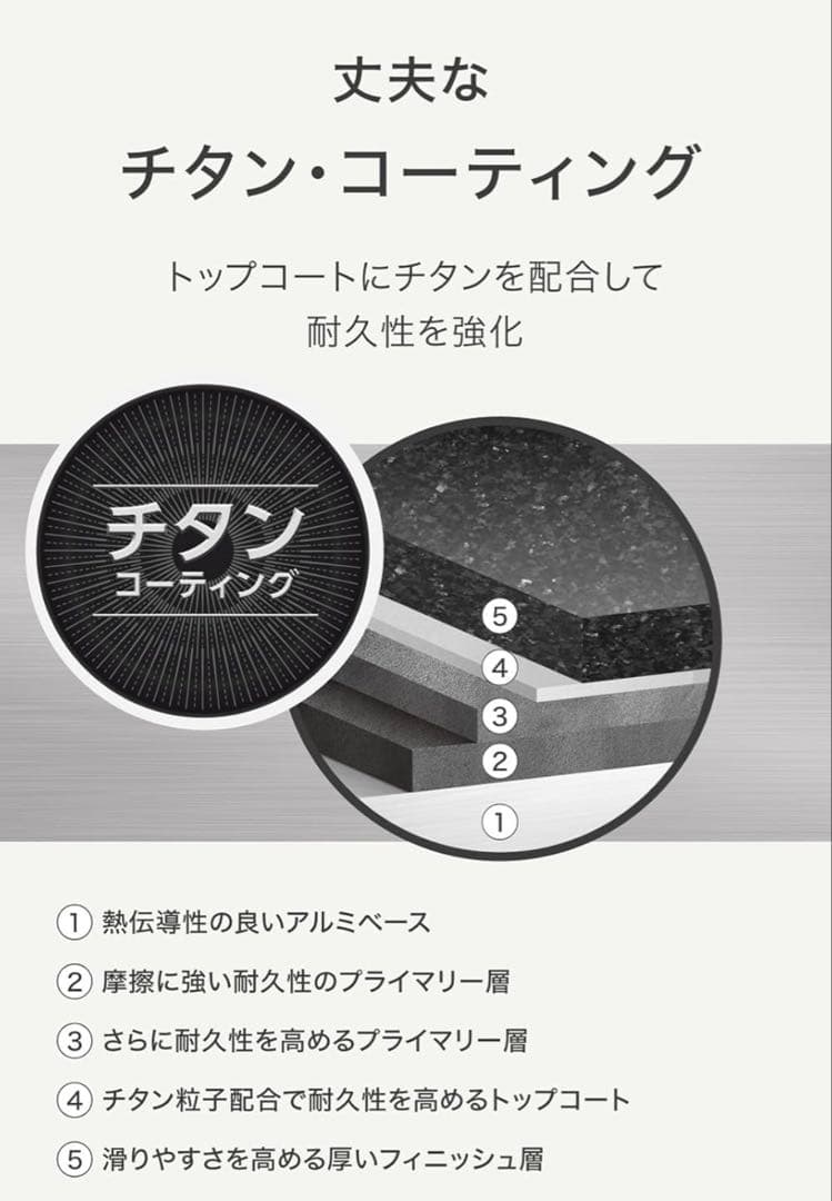 【新品迅速発送】ティファール　フレーズ　フライパン　ウォックパン　ガス火専用2点
