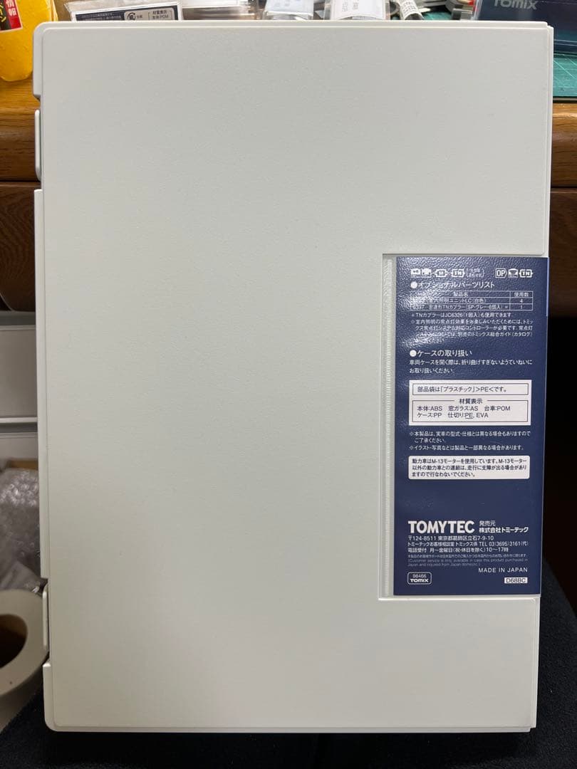 TOMIX 98466 221系4両基本セット(※TN化)