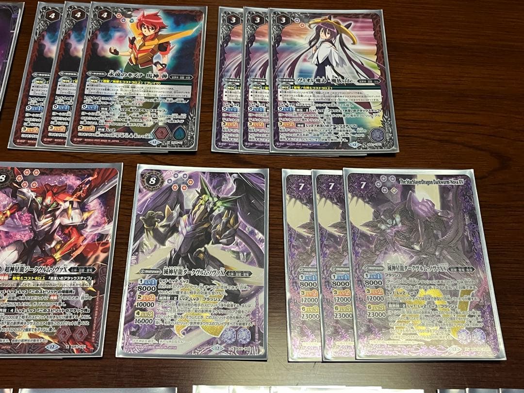 超星　グランサジット　ジークヴルム　ダークヴルム　ノヴァ　XV デッキ