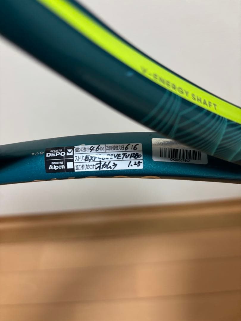 DUNLOP SX300（G2）