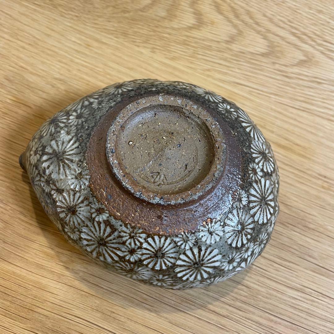 【綿島康浩】作家のうつわ　片口　日本酒　煮物や花器にも◎ 佐賀武雄焼