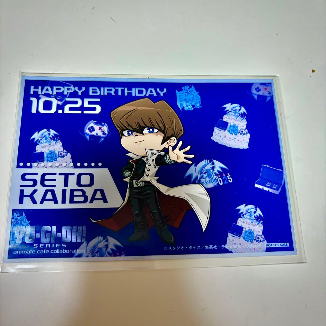 遊戯王カフェ　BLANC アクスタ　ブロマイド　コースター　海馬　社長　モクバ