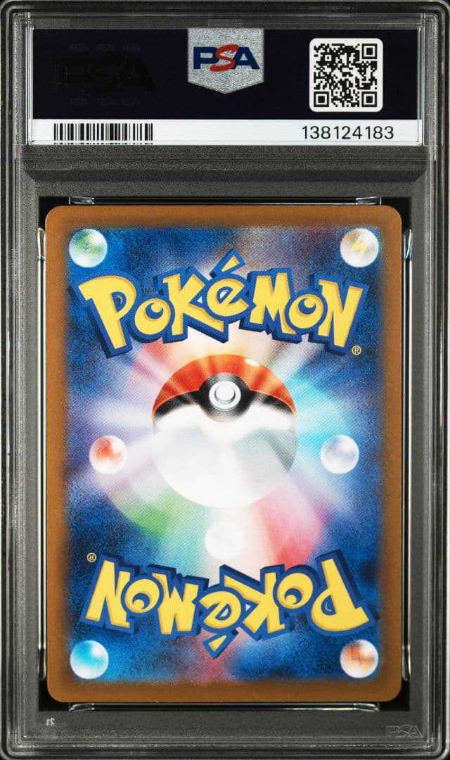 【PSA10 連番】メガフシギバナex sar フシギダネAR フシギソウAR