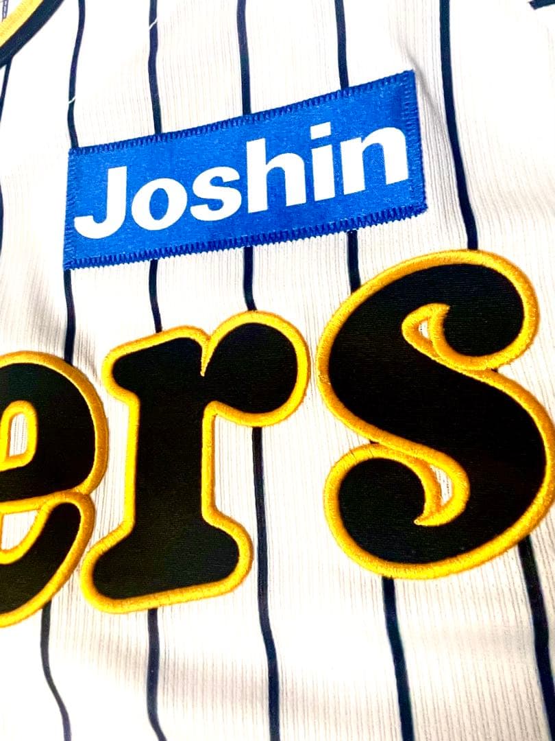 新品未使用 阪神タイガース WBC 侍ジャパン 佐藤輝明 プロコレ ユニフォーム