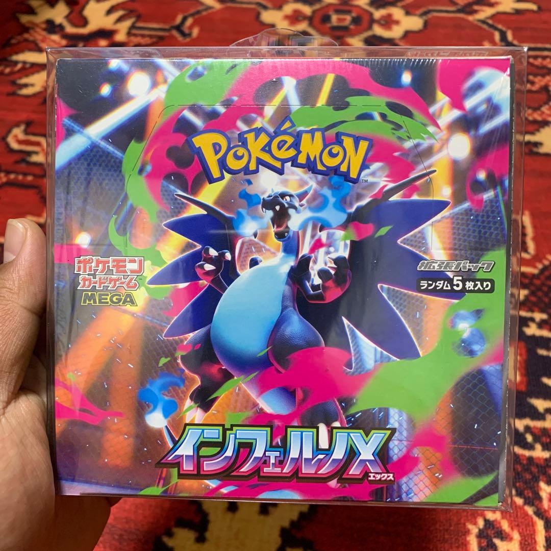 ポケモンカードインフェルノX box シュリンク付き4BOX未開封