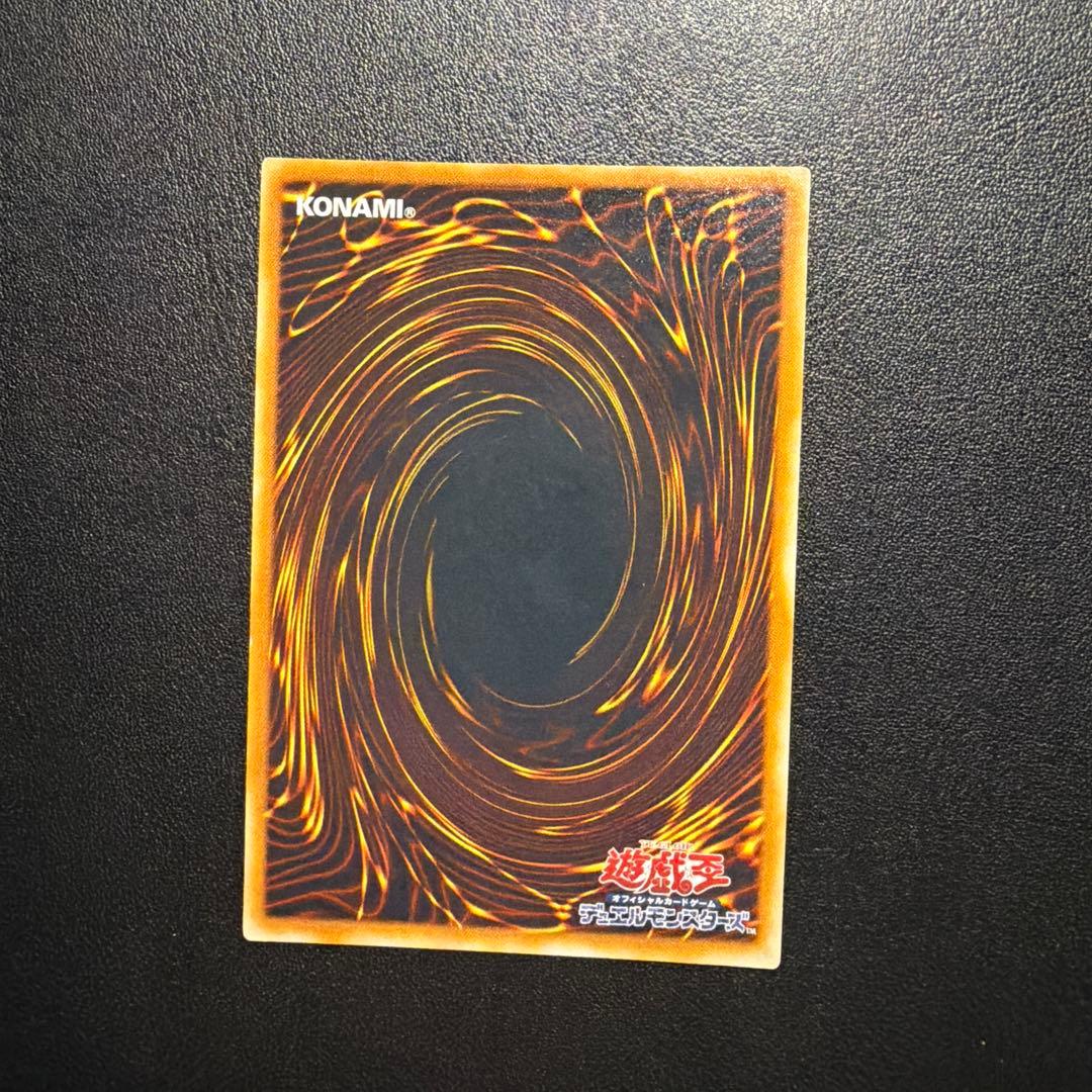 【三つ目個体】遊戯王カード 青眼の究極竜 アルティメットレア