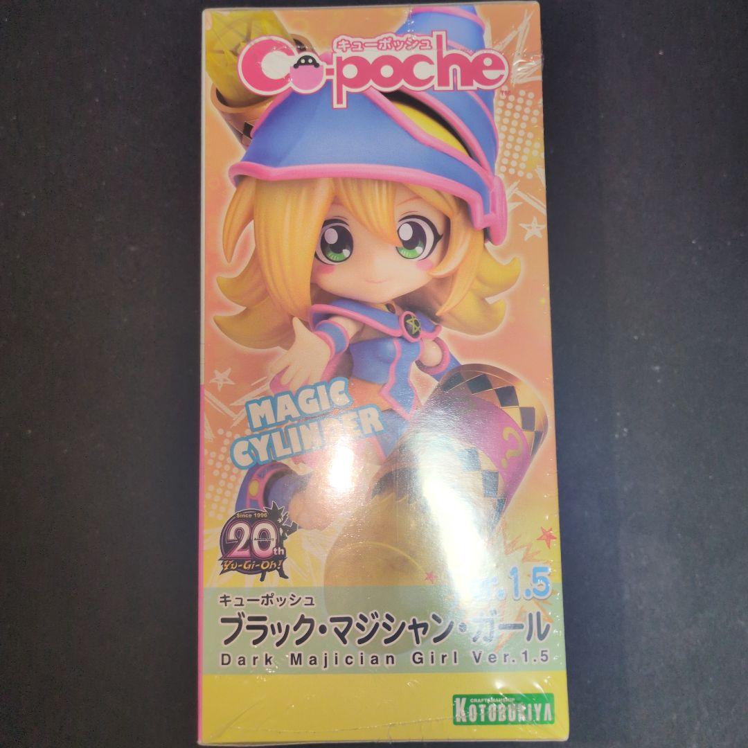 遊戯王　ブラック・マジシャン・ガール　キューポッシュ　未開封