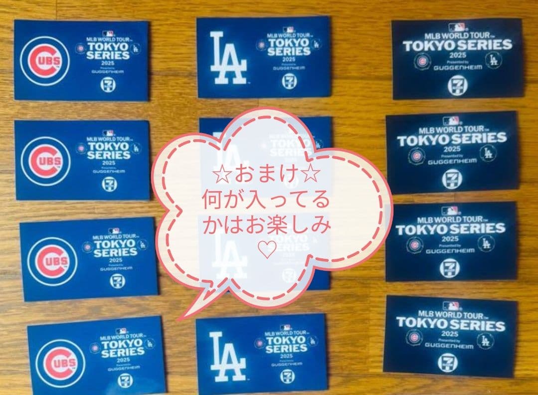 MLB 開幕戦 2025 東京 【限定】記念ボール イエロー☆