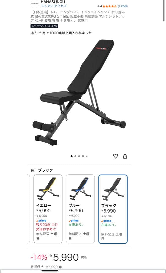 トレーニング器具セット ダンベル・懸垂マシン・ベンチ