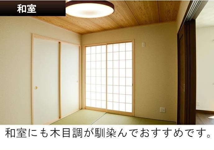 LED6畳と8畳(訳あり)直径46cm！調光木枠付超薄4.5cmリモコン付