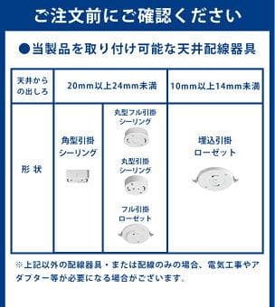LED6畳と8畳(訳あり)直径46cm！調光木枠付超薄4.5cmリモコン付