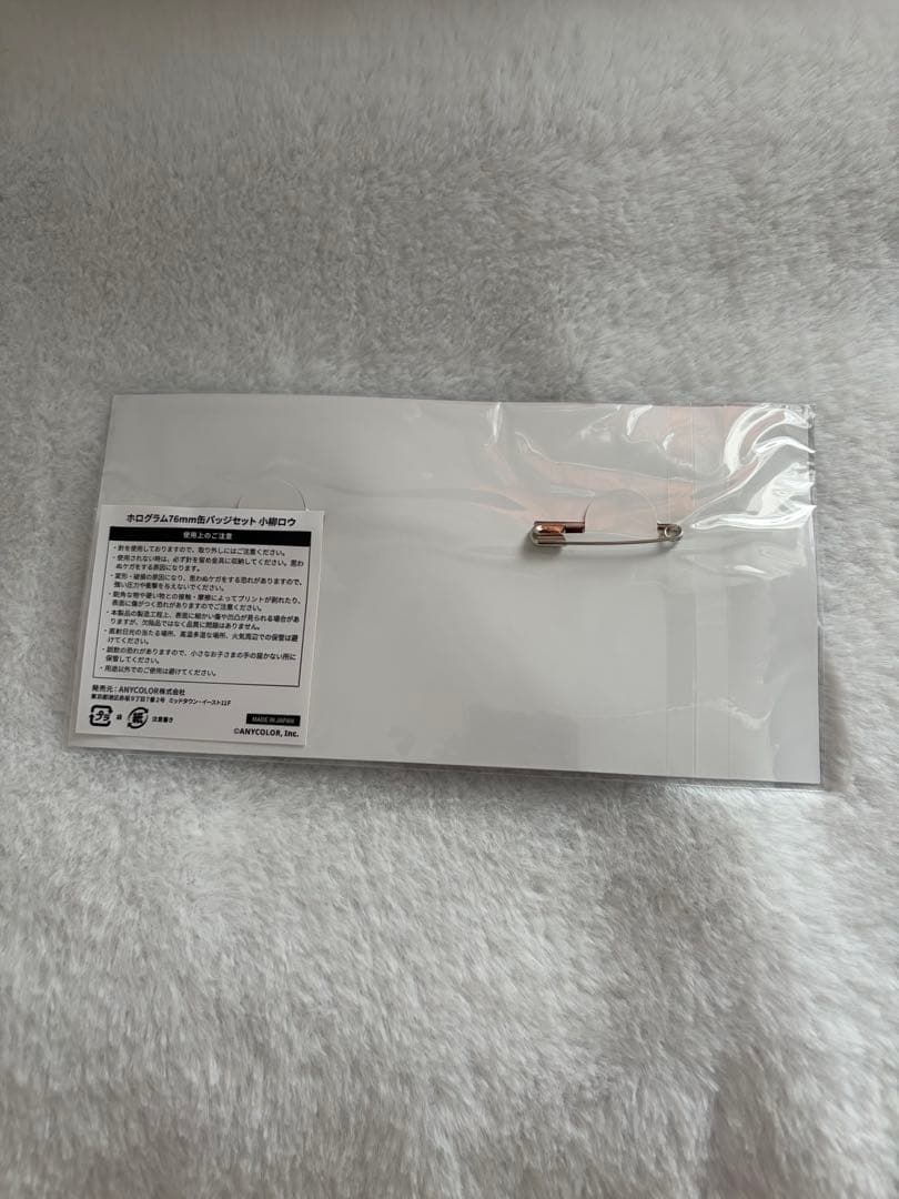 Dytica HappyPack2025 小柳ロウ