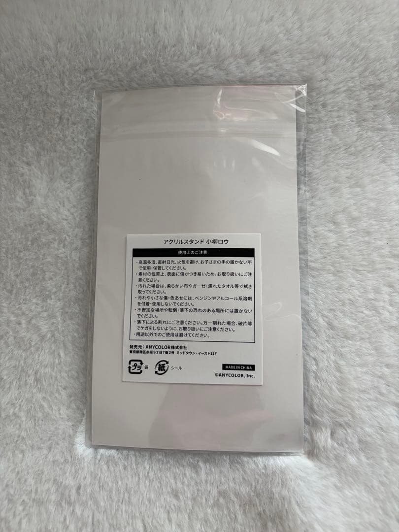 Dytica HappyPack2025 小柳ロウ