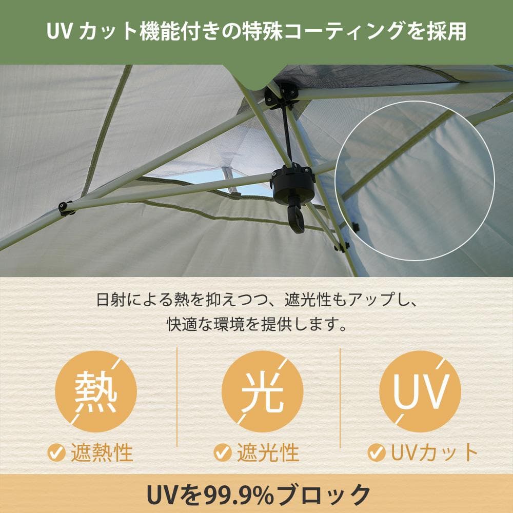 【ホワイト】タープテント 3m サイドシート4枚付 UV加工 撥水