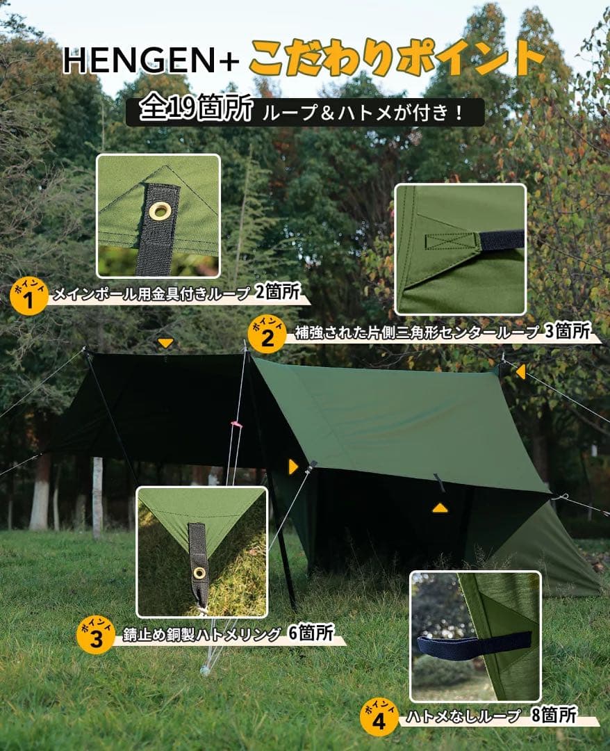 【未使用】ゴーグランピング スクエアタープ TC ブラック　400x400cm