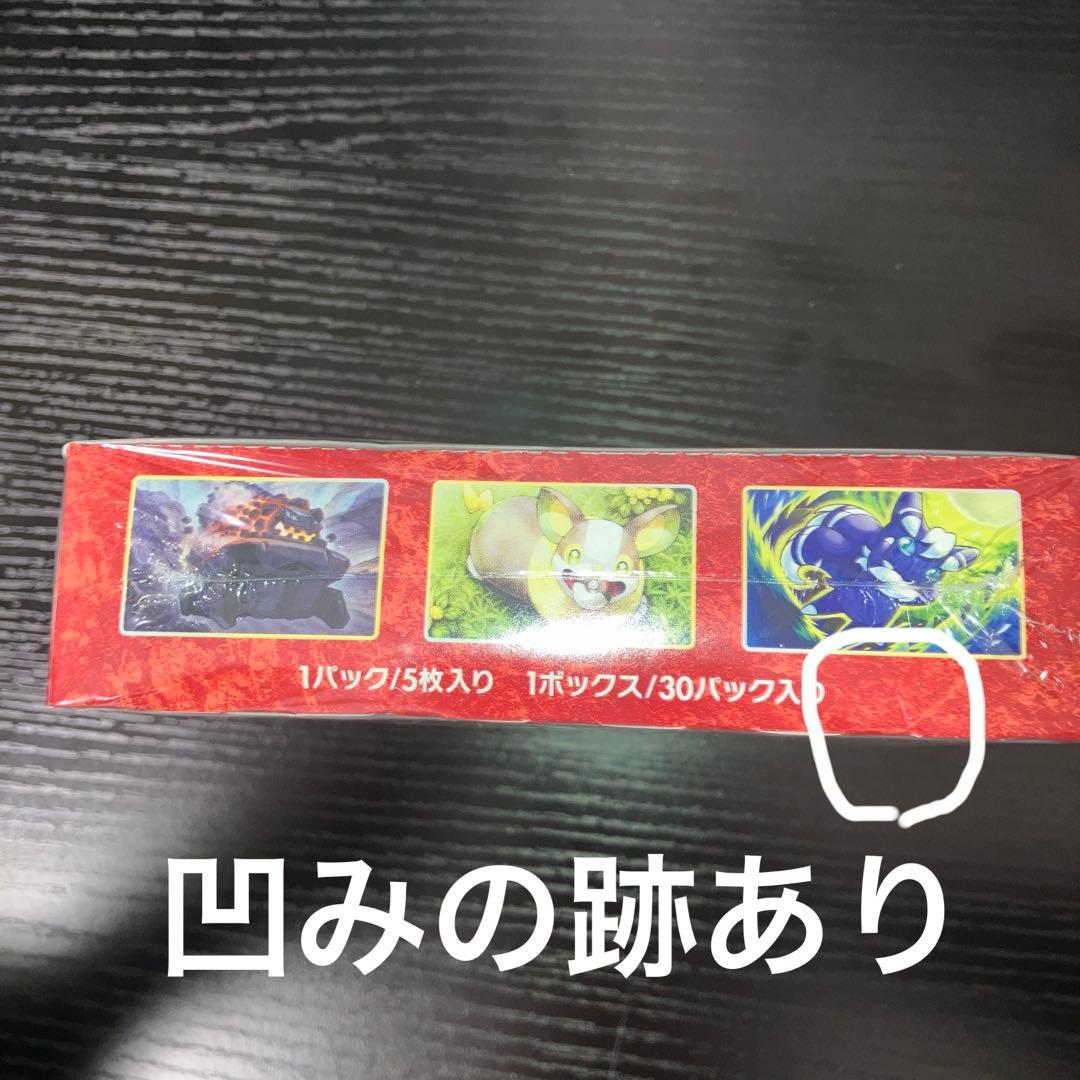 ポケモンカードゲーム 一撃マスター