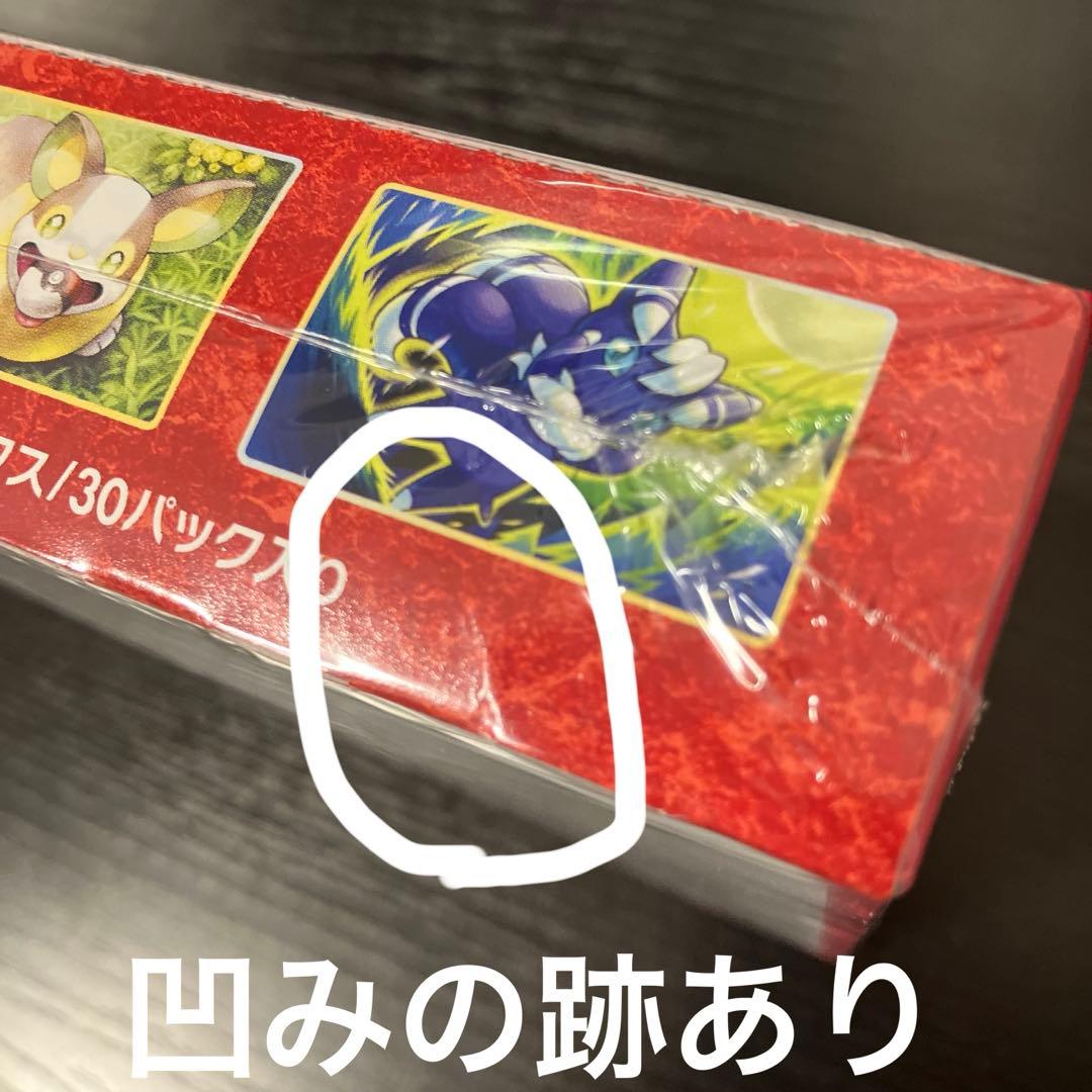 ポケモンカードゲーム 一撃マスター