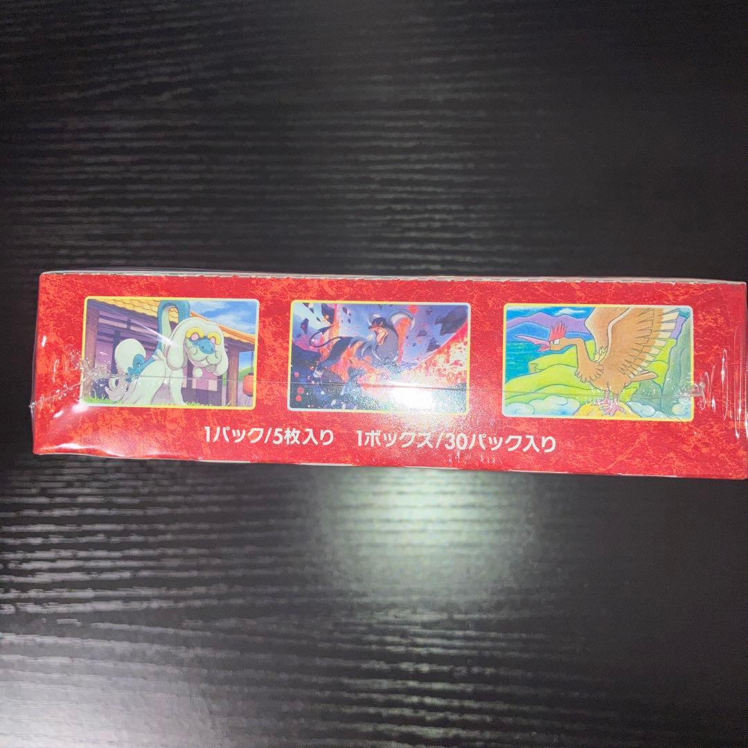 ポケモンカードゲーム 一撃マスター