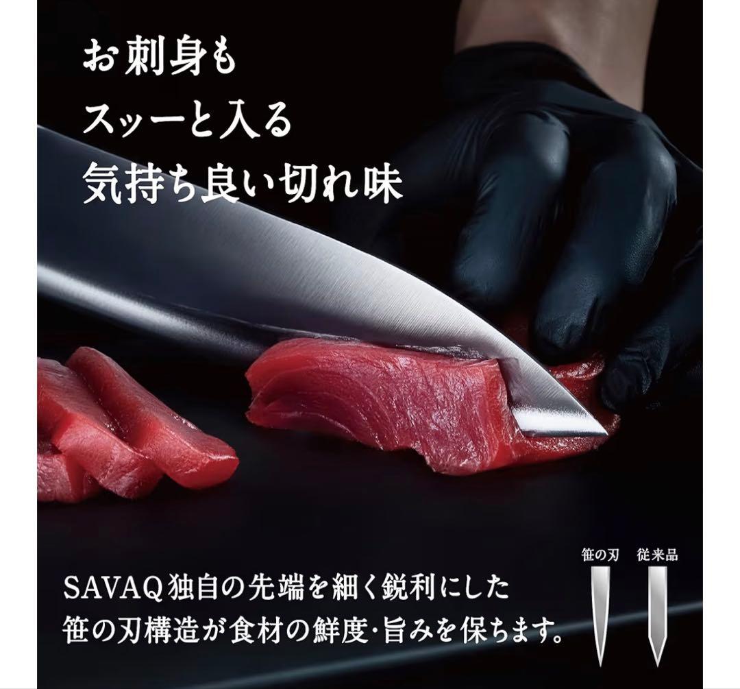 新品 SAVAQ正規品 三徳包丁 ペティナイフ シャープナー 3点セット