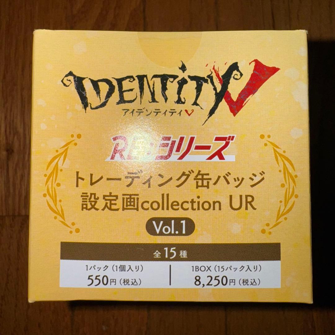 アイデンティティ　第五人格　缶バッジ　設定画UR Vol.1　20箱セット