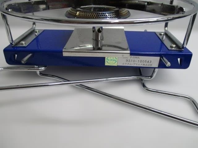 PRIMUS プリムス P-2280A シングルバーナー