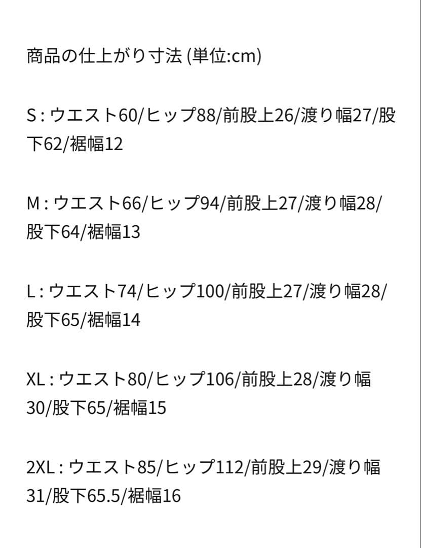 ナイキ　フェノムエリート　ランニングパンツ　CU5505-010 長ズボン