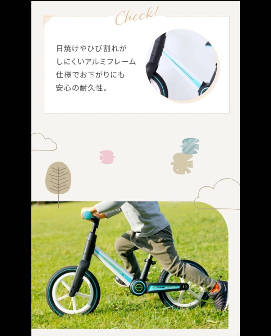 キッズ自転車　折りたたみ式　新品未使用