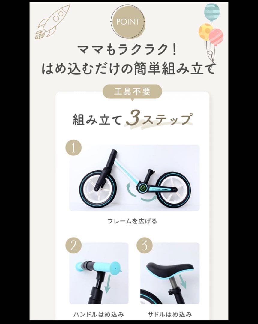 キッズ自転車　折りたたみ式　新品未使用
