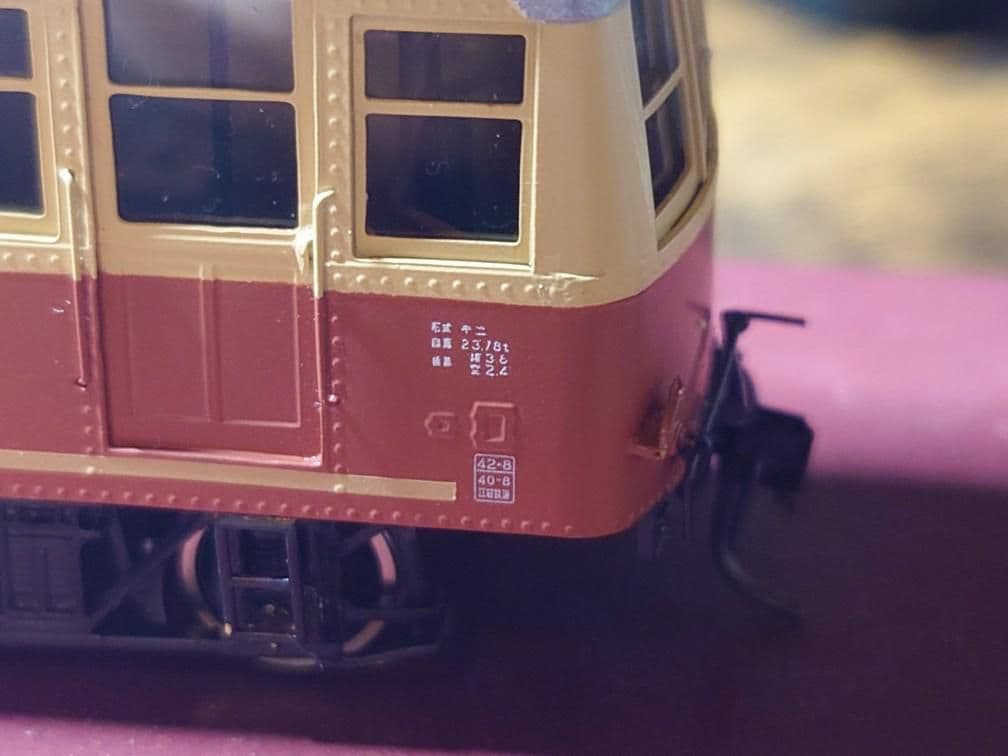 C-9形 HOゲージ 鉄道模型