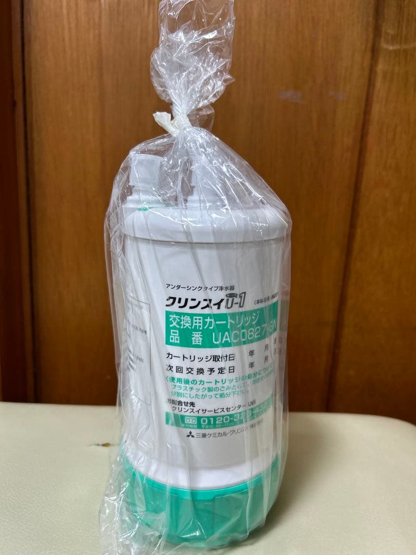浄水器カートリッジ UAC0827-GN 未使用