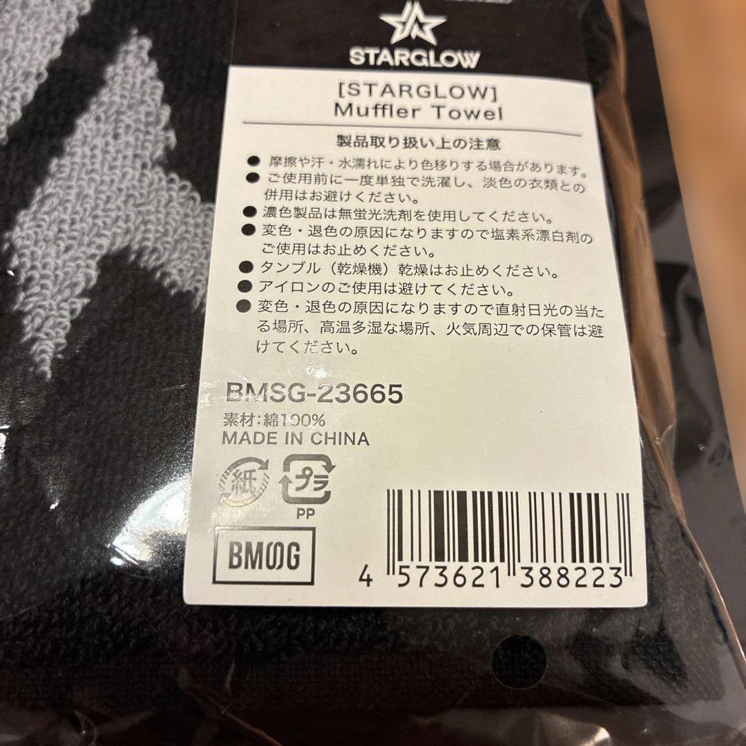 STARGLOW Tシャツ Lサイズ & マフラータオル　セット