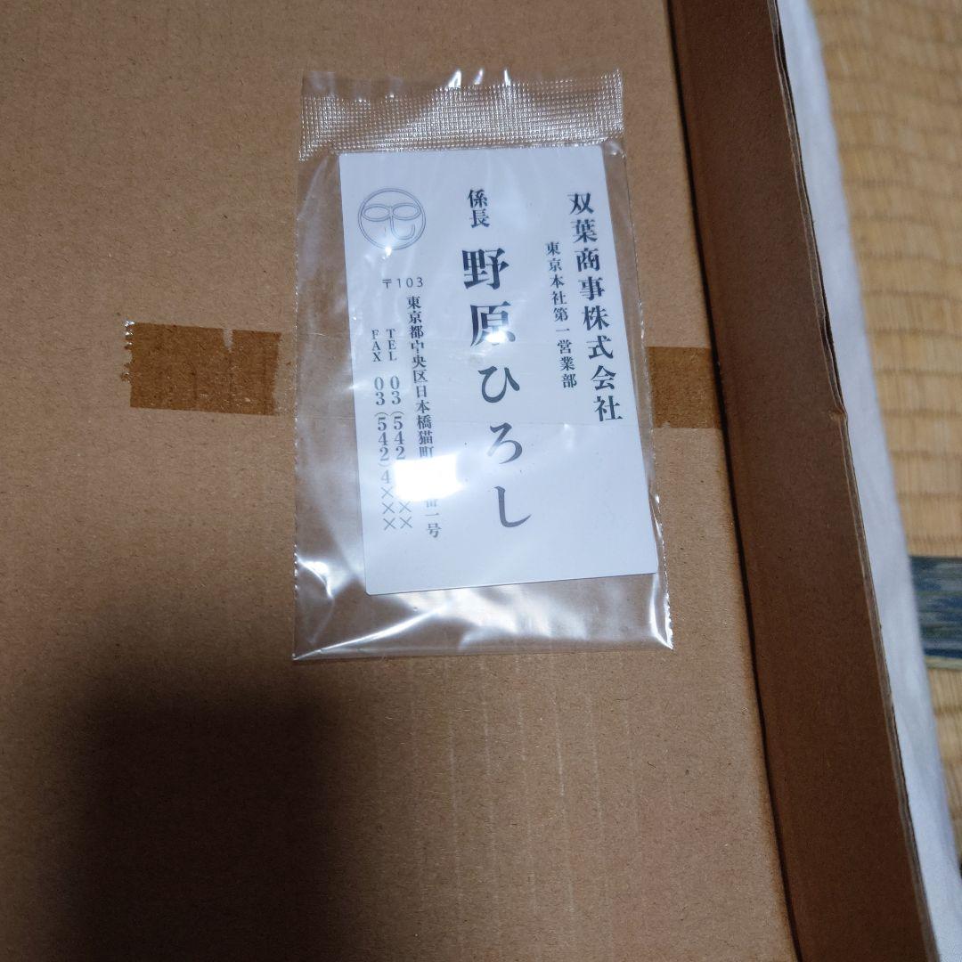 クレヨンしんちゃん ヘンダーランドコレクション2