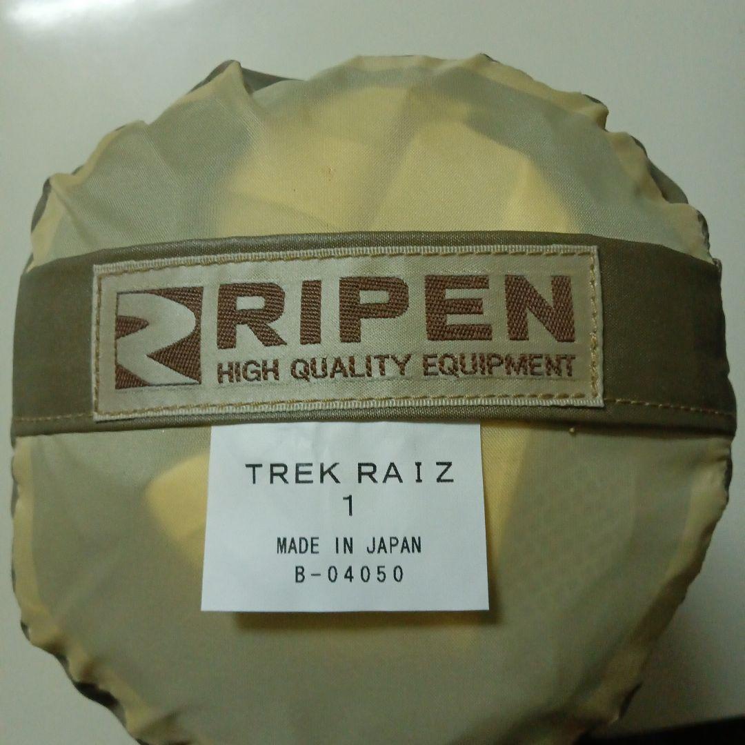 RIPEN TREK RAIZ 1 テント補修キット
