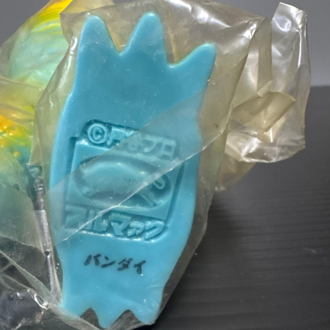 ブルマァクソフビ　怪獣シリーズ 復刻版怪獣シリーズ　ライブキング