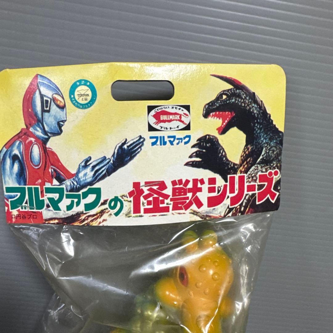 ブルマァクソフビ　怪獣シリーズ 復刻版怪獣シリーズ　ライブキング