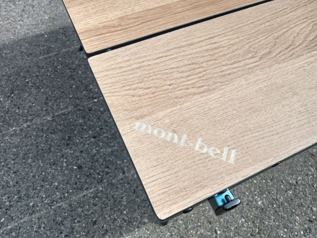 【mont-bell】モンベル マルチ フォールディング テーブル ワイド