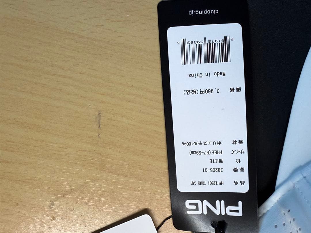 【極希少/直筆サイン入】金谷拓実プロ PING 撥水ツアーキャップ（新品タグ付）