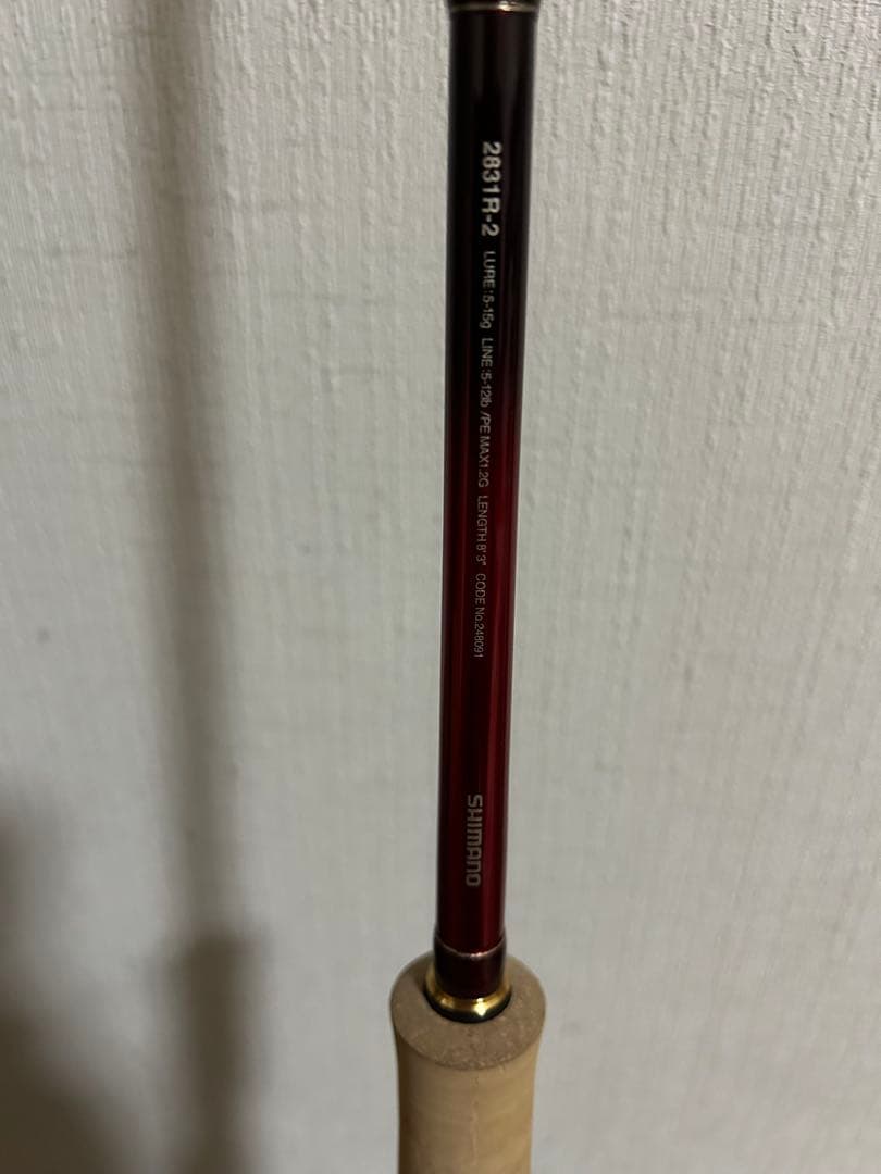 SHIMANO シマノ ワールドシャウラ 2831R-2