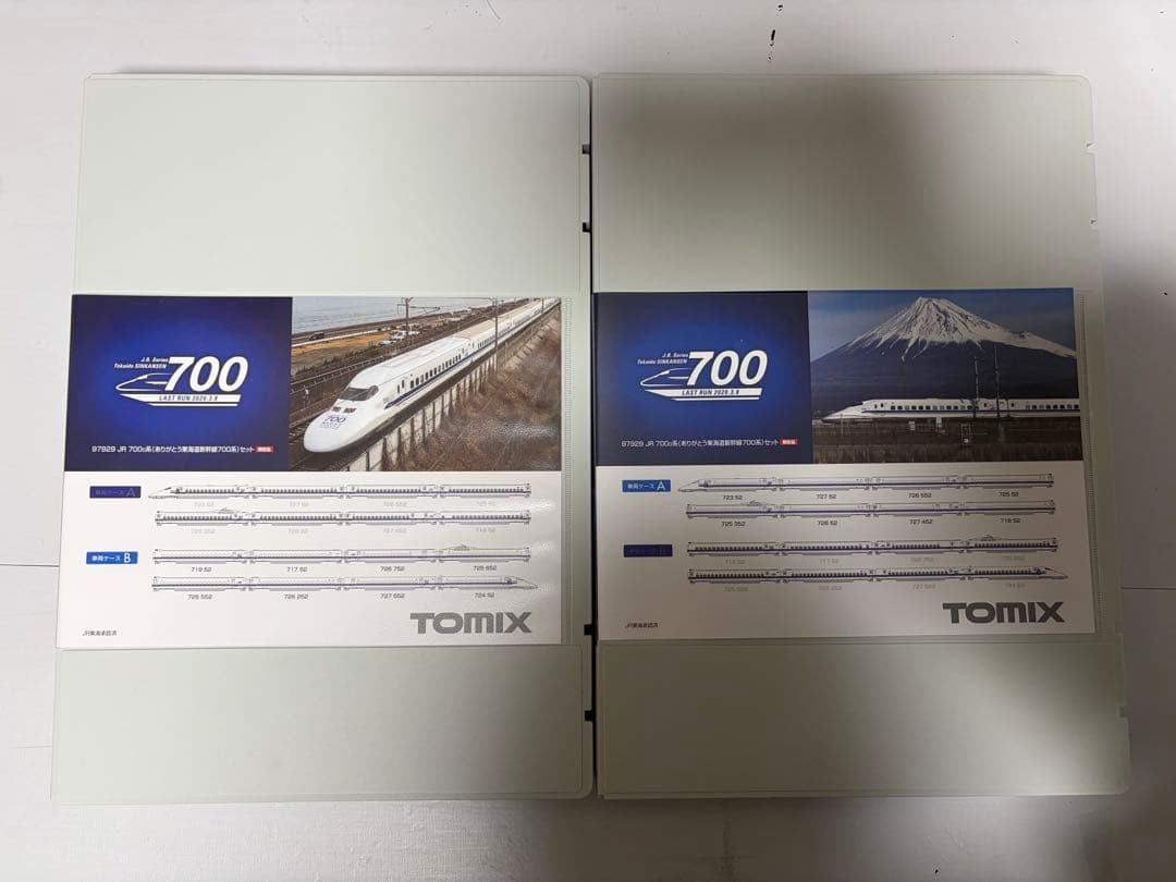 TOMIX 97929 JR 700 0系 ありがとう東海道新幹線 700系