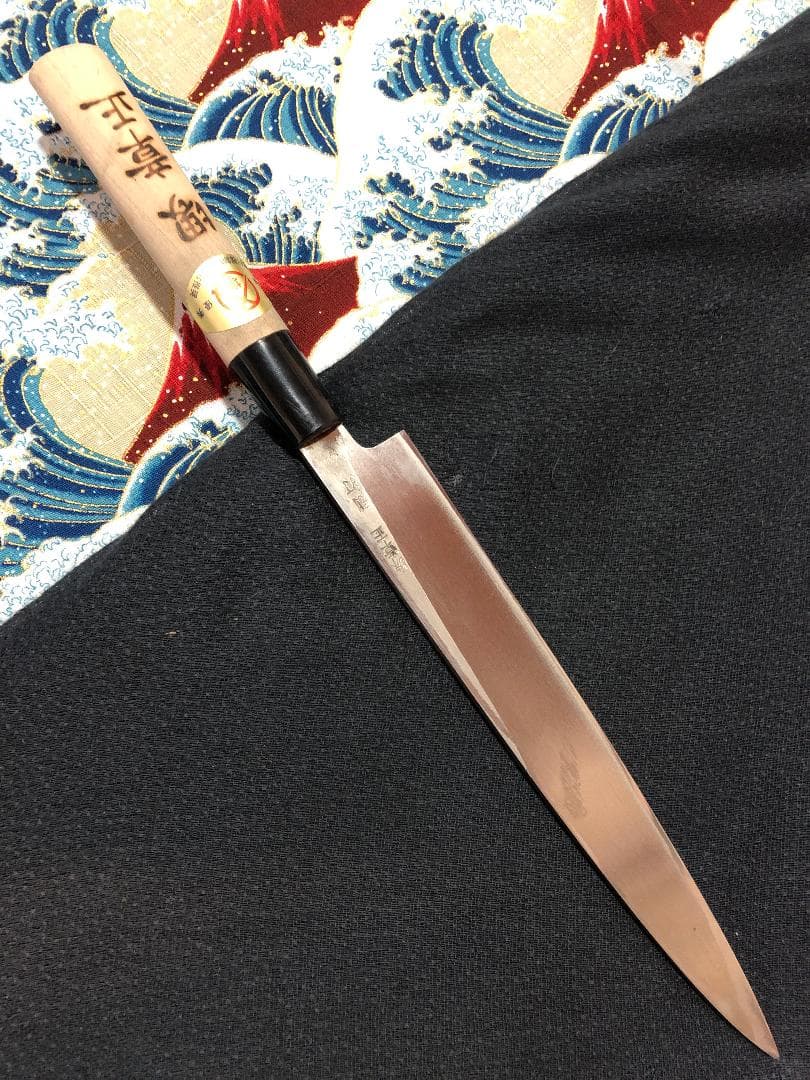 【研ぎ済み】白鋼・手打ち　堺章正　柳刃包丁　刺身包丁　和包丁　ナイフ　料理　釣り