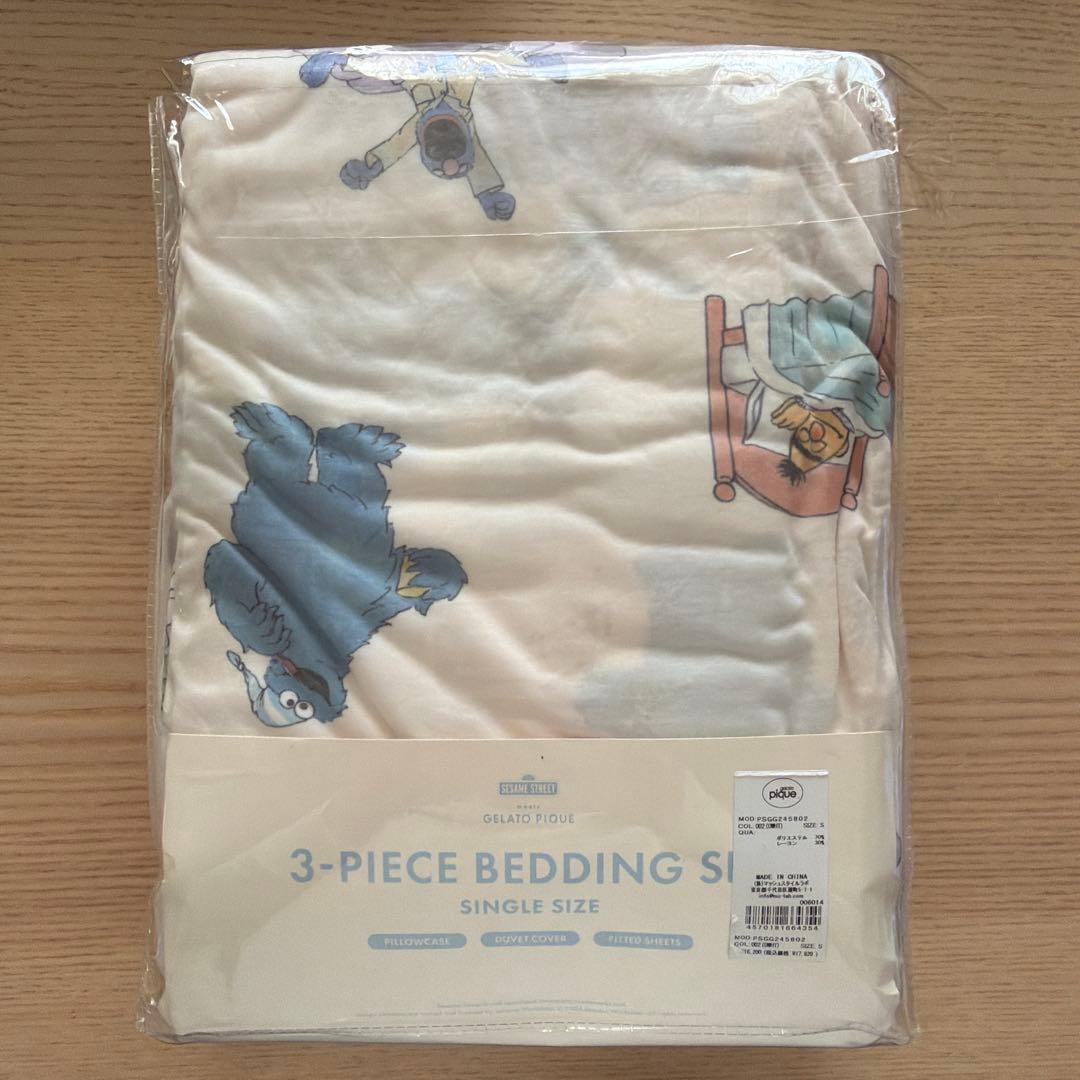 ジェラートピケ ジェラピケ セサミストリート 寝具 3点セット シングルサイズ