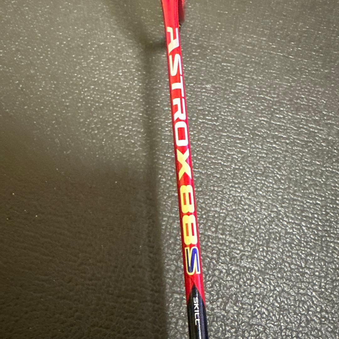 引越しするので、ヨネックス　バドミントン　 アストロックス８８S ４u ◼️3u